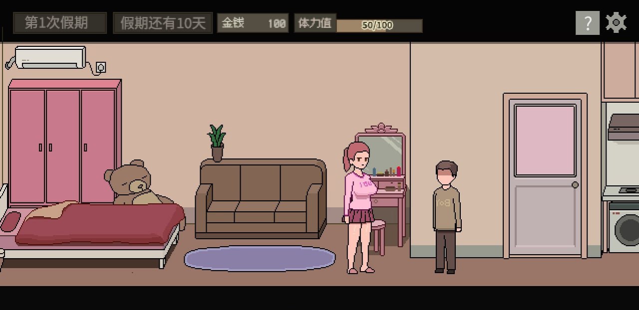 PC/SLG/#美女公寓  官方中文版【2025.3.30 发售】