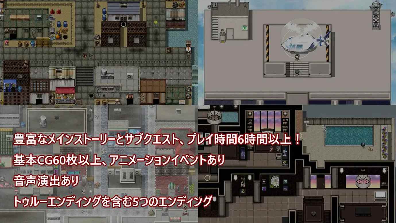 【日系RPG官中NTR】在末日中堕落的女友 末日の中で彼女が堕落した Ver2.01 官方中文步兵版【1.24G】-第7张图片-萌站 【日系RPG官中NTR】在末日中堕落的女友 末日の中で彼女が堕落した Ver2.01 官方中文步兵版【1.24G】-第7张图片-萌站