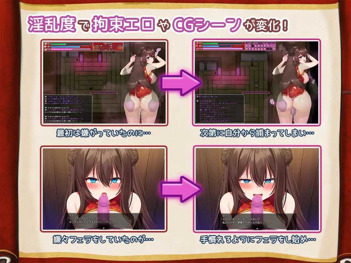 PC/RPG/#银灵退魔师枫 #银霊退魔師カエデ v1.04 汉化版+存档-第3张图片-萌站 PC/RPG/#银灵退魔师枫 #银霊退魔師カエデ v1.04 汉化版+存档-第3张图片-萌站