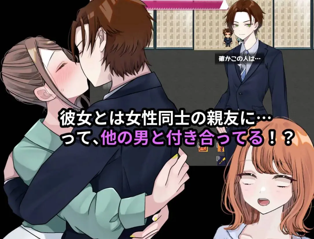 【日系RPG汉化NTR】 逆转之心リバース・ハーツ アーリーアクセス Ver0.4.1 Mtool汉化【2.6G】-第7张图片-萌站 【日系RPG汉化NTR】 逆转之心リバース・ハーツ アーリーアクセス Ver0.4.1 Mtool汉化【2.6G】-第7张图片-萌站