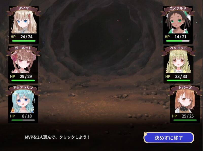 PC/【RPG/生肉】宝石人形は心を知らない  #宝石人形は心を