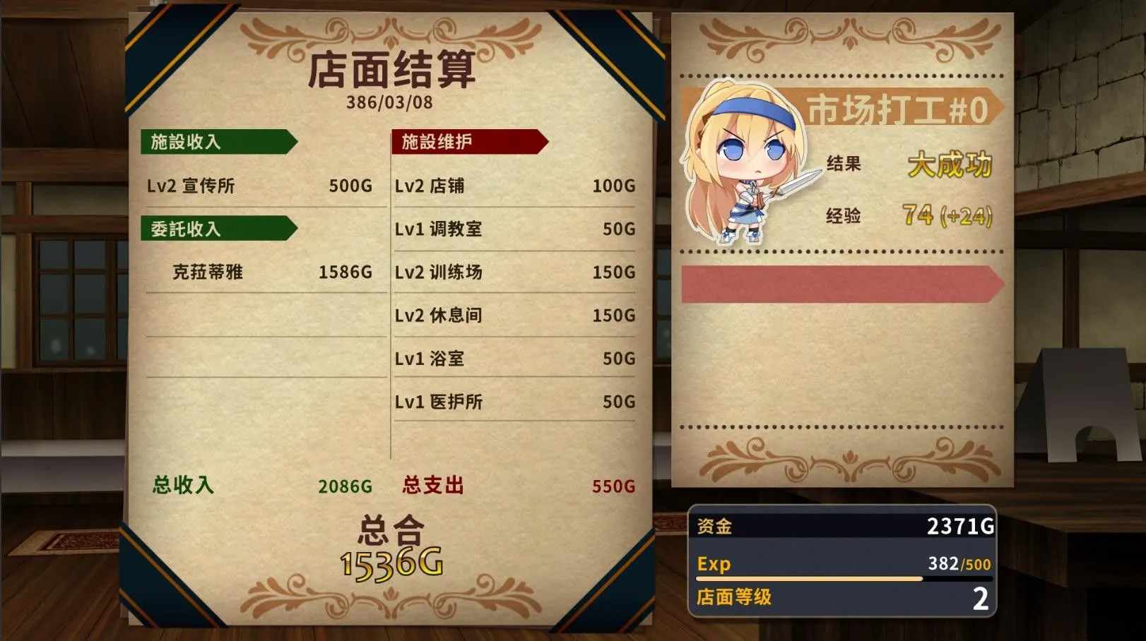 【日系SLG精品NTR】PC+安卓赫雷斯的角斗场:Jerez’s Arena Ver1.21 官中文步兵+存档【1.51G】-第5张图片-萌站 【日系SLG精品NTR】PC+安卓赫雷斯的角斗场:Jerez’s Arena Ver1.21 官中文步兵+存档【1.51G】-第5张图片-萌站
