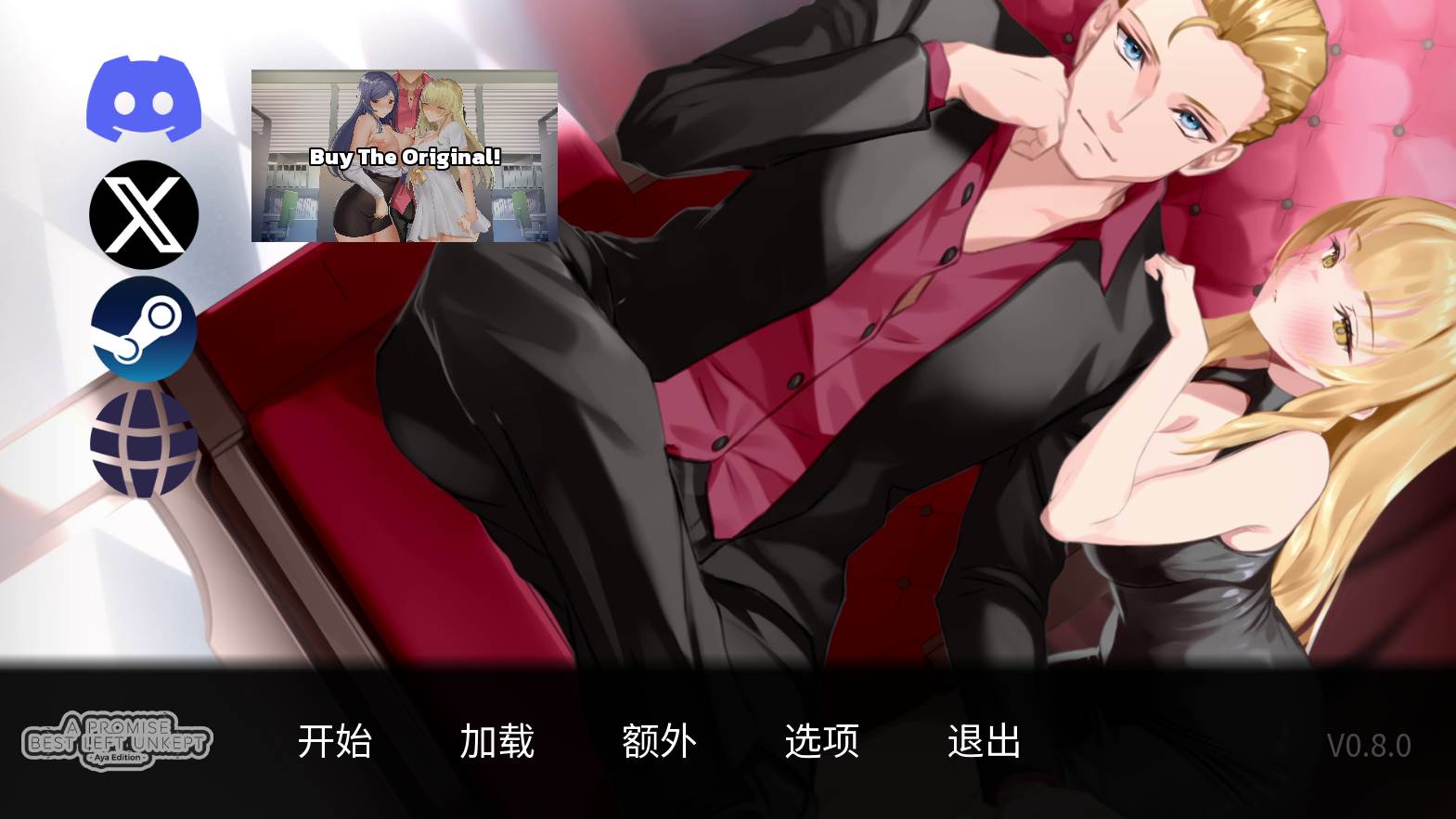 【日系SLG精品官中NTR】一诺千劫-阿雅版A Promise Best Left Unkept Aya Ver0.8.0 官方中文版【2.59G】-第7张图片-萌站 【日系SLG精品官中NTR】一诺千劫-阿雅版A Promise Best Left Unkept Aya Ver0.8.0 官方中文版【2.59G】-第7张图片-萌站