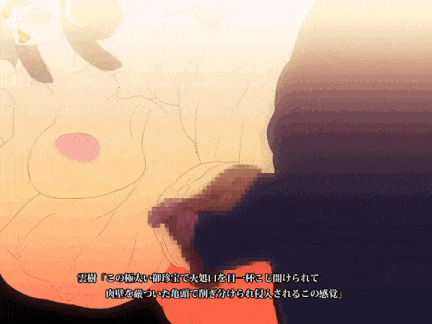 【动画/口交/后入/爆操】Iku-an-Unju-no-ma a motion picture scroll of erotic drama-第2张图片-萌站