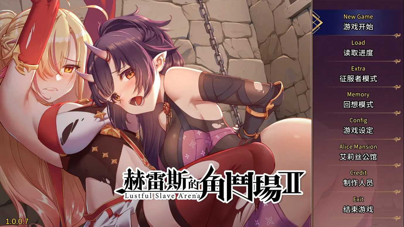 【日系SLG精品官中无码】赫雷斯的角斗场Ⅱ 赫雷斯的角鬥場2 Ver1.007 官方中文步兵版+全CG存档【1.41G】-第5张图片-萌站 【日系SLG精品官中无码】赫雷斯的角斗场Ⅱ 赫雷斯的角鬥場2 Ver1.007 官方中文步兵版+全CG存档【1.41G】-第5张图片-萌站