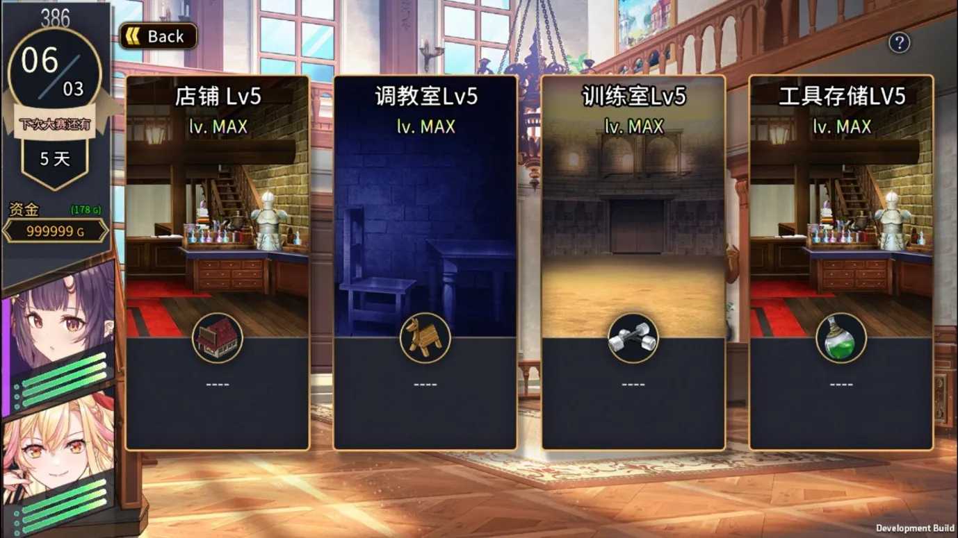 【日系SLG精品官中无码】赫雷斯的角斗场Ⅱ 赫雷斯的角鬥場2 Ver1.007 官方中文步兵版+全CG存档【1.41G】-第6张图片-萌站 【日系SLG精品官中无码】赫雷斯的角斗场Ⅱ 赫雷斯的角鬥場2 Ver1.007 官方中文步兵版+全CG存档【1.41G】-第6张图片-萌站