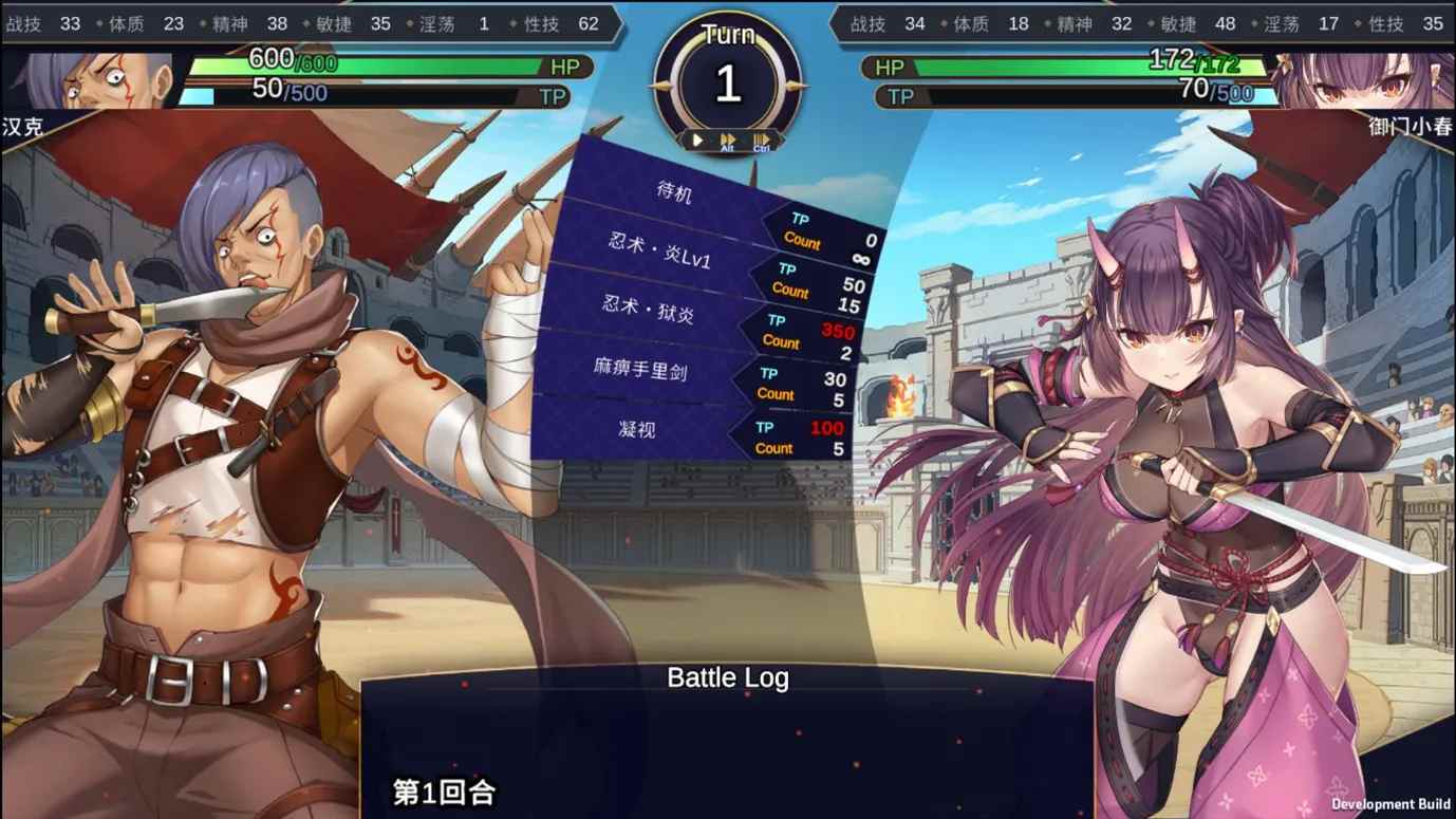 【日系SLG精品官中无码】赫雷斯的角斗场Ⅱ 赫雷斯的角鬥場2 Ver1.007 官方中文步兵版+全CG存档【1.41G】-第8张图片-萌站 【日系SLG精品官中无码】赫雷斯的角斗场Ⅱ 赫雷斯的角鬥場2 Ver1.007 官方中文步兵版+全CG存档【1.41G】-第8张图片-萌站