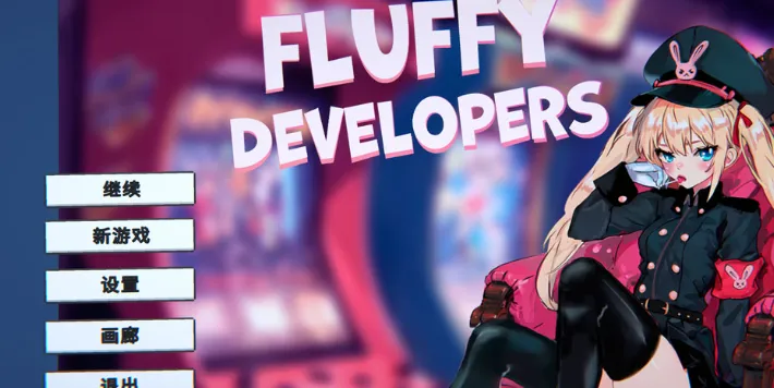 【探索RPG中文3D】浅薄的成长 Fluffy Developers STEAM官方中文步兵版【300M新作CV】-第2张图片-萌站 【探索RPG中文3D】浅薄的成长 Fluffy Developers STEAM官方中文步兵版【300M新作CV】-第2张图片-萌站