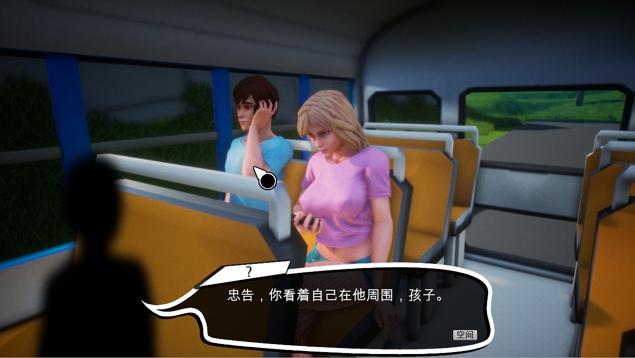 [欧美3DSLG/互动] 巨石湾 Monolith Bay ver0.42 官方中文版 -第4张图片-萌站