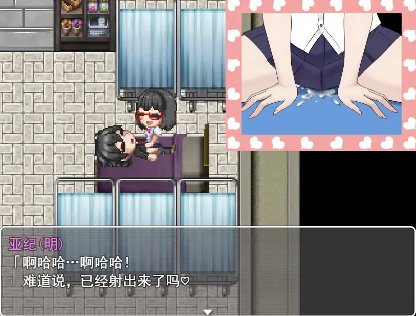  [RPG/汉化] 里世界 背后的世界：ウラセカイ Ver1.2 官方中文版电脑 [600M]-第2张图片-萌站