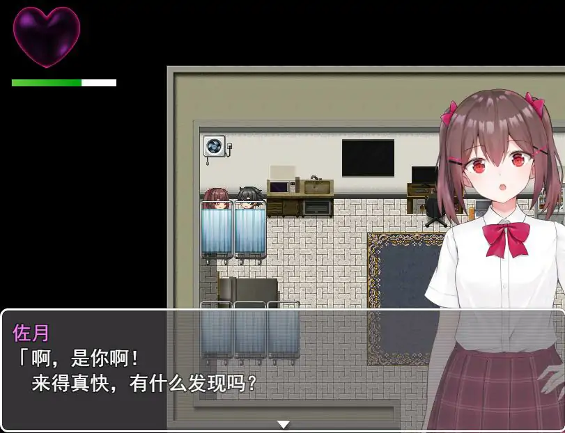  [RPG/汉化] 里世界 背后的世界：ウラセカイ Ver1.2 官方中文版电脑 [600M]-第3张图片-萌站
