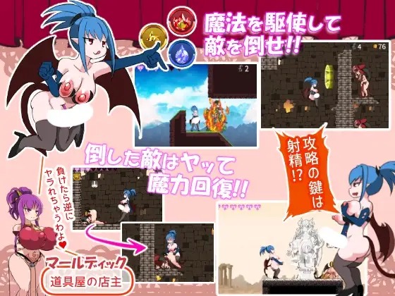 【粉丝福利/白嫖/PC/今日发售/ACT/动态/扶她/无汉化】淫魔王的戒指～艾琳外传【共1.4GB】【2025年04月04日0点 发售】-第2张图片-萌站