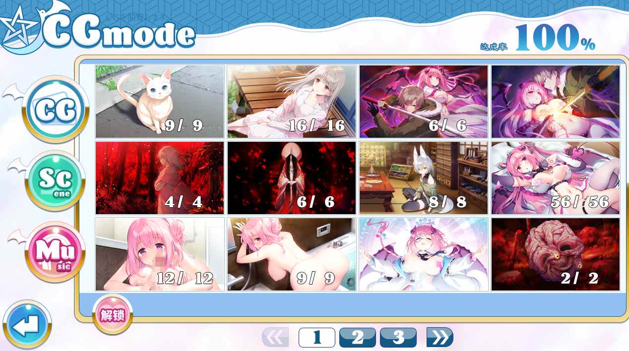 【粉丝福利/白嫖/PC/新汉化/ADV/纯爱】异想魅惑2 暮色廻奇谭【共4.1GB】【附带存档】【精翻汉化】