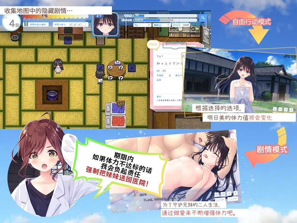 【DLsite/官中/动态/新作/萌/妹妹/室外/亲热/甜蜜/纯爱/长发/黑发/苗条】痴情哥哥与病弱妹妹的乡间生活 &  エッチで一途なド田舎兄さまと、古式ゆかしい病弱妹 【PC/社团名:Whisp/RJ01326567】【声优：天知遥 / 古都ことり】-第2张图片-萌站