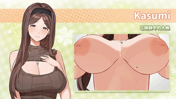 A231 夏色四叶草v1.10 -第4张图片-萌站