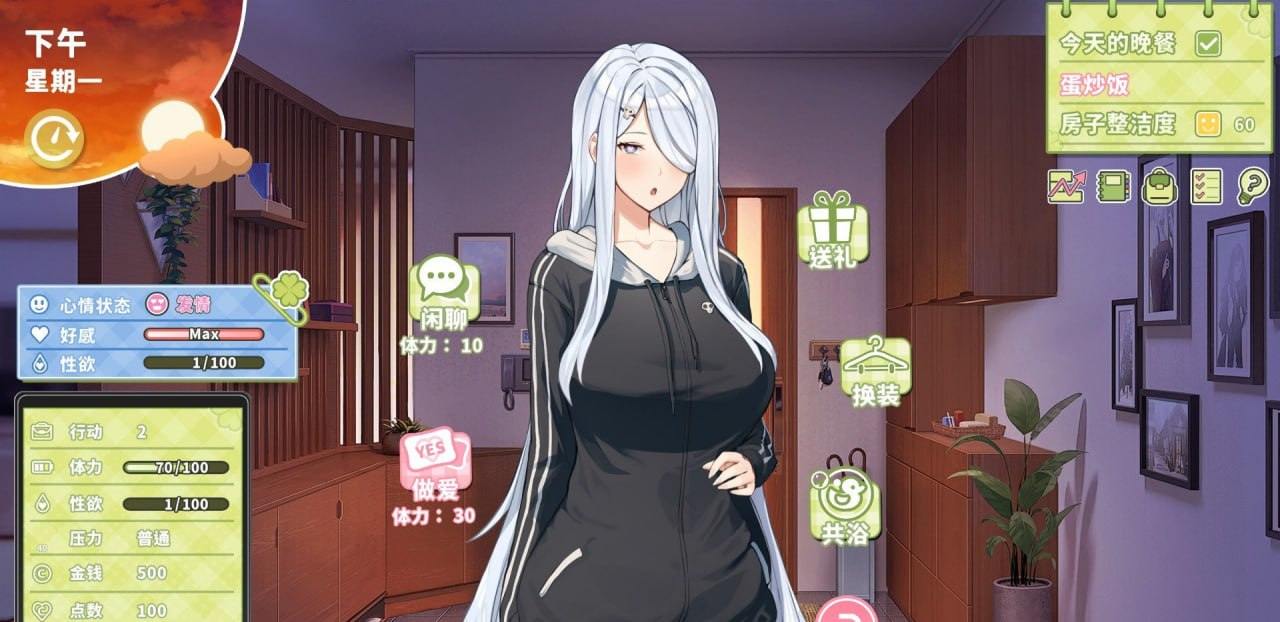 A231 夏色四叶草v1.10 -第7张图片-萌站