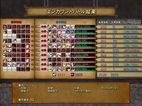 【粉丝福利/白嫖/PC/精品/SLG/策略/后宫】圣女之血v1.09【共3.2GB】【精翻汉化】-第8张图片-萌站 【粉丝福利/白嫖/PC/精品/SLG/策略/后宫】圣女之血v1.09【共3.2GB】【精翻汉化】-第8张图片-萌站