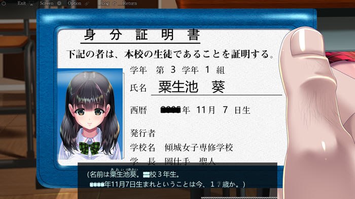A234 妖梦员~梦魇制造者 恶魔附身的男人 v1.7 -第7张图片-萌站 A234 妖梦员~梦魇制造者 恶魔附身的男人 v1.7 -第7张图片-萌站