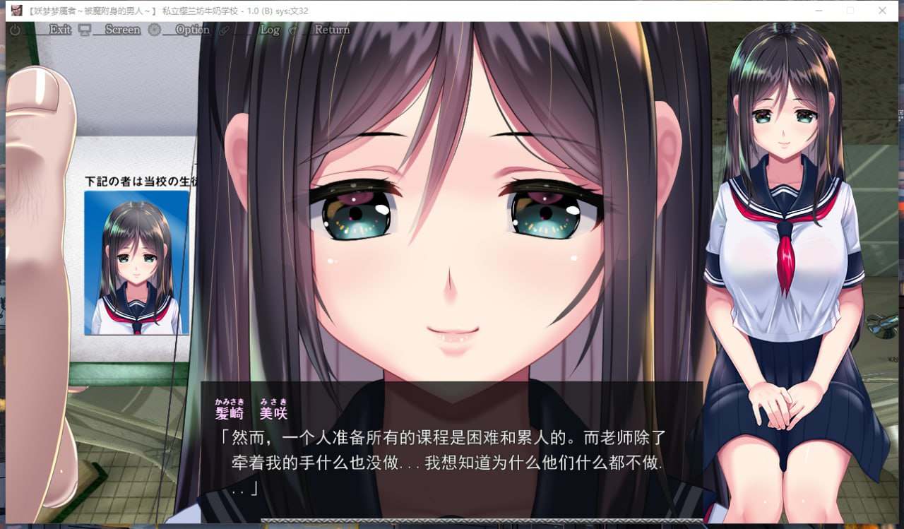 A234 妖梦员~梦魇制造者 恶魔附身的男人 v1.7 -第2张图片-萌站 A234 妖梦员~梦魇制造者 恶魔附身的男人 v1.7 -第2张图片-萌站