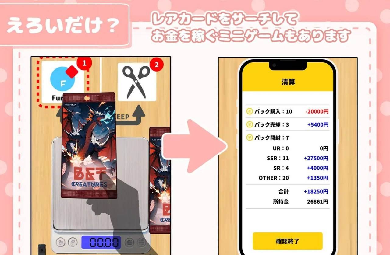 A233 在卡牌店里展示胸部的女生 