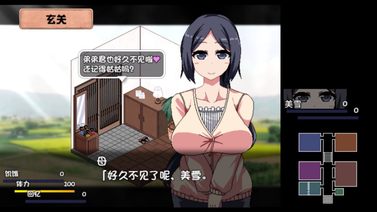 A237 夏日狂想曲:乡间的难忘回忆-第4张图片-萌站 A237 夏日狂想曲:乡间的难忘回忆-第4张图片-萌站