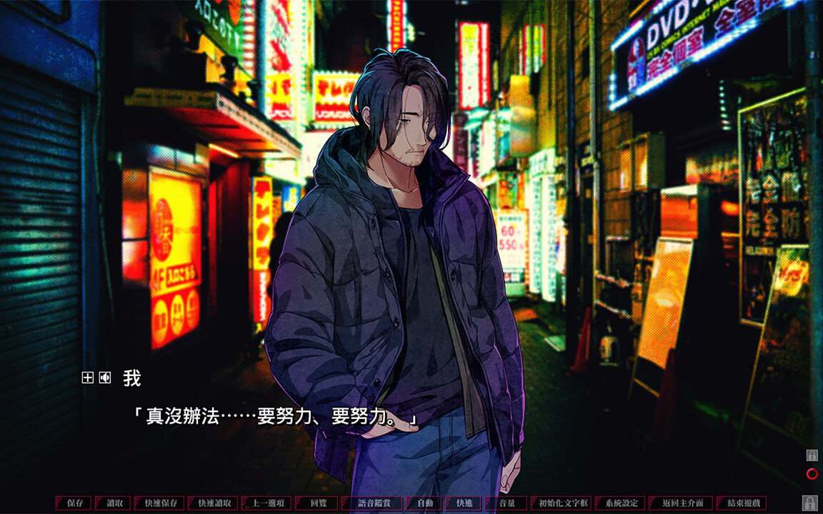 电脑端/[ADV] STEAM官方中文【简+繁】  失眠的羊与孤独的狼《外传》-第3张图片-萌站