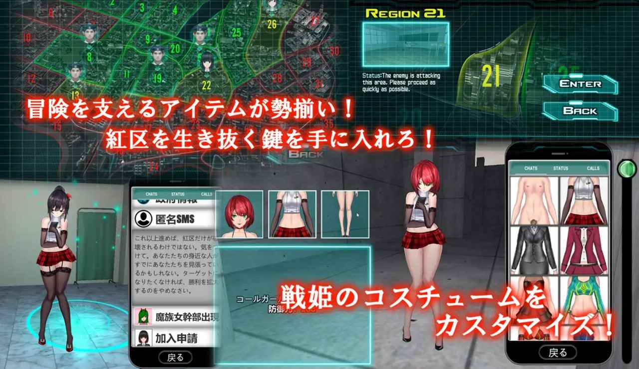 电脑端/[3D] DL官方中文  女体化装置   女体化デバイス  贩卖日  2024年12月13日 0点 入正地址：dlsite -第2张图片-萌站