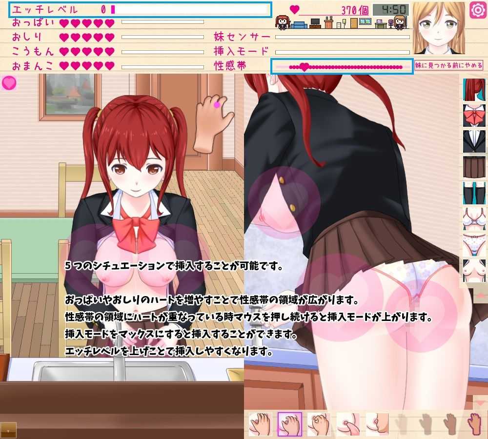 [3D热门SLG/全动态]攻陷妹妹的朋友 /泊まりに来ている妹の友達を触っちゃおうV1.01 生肉版