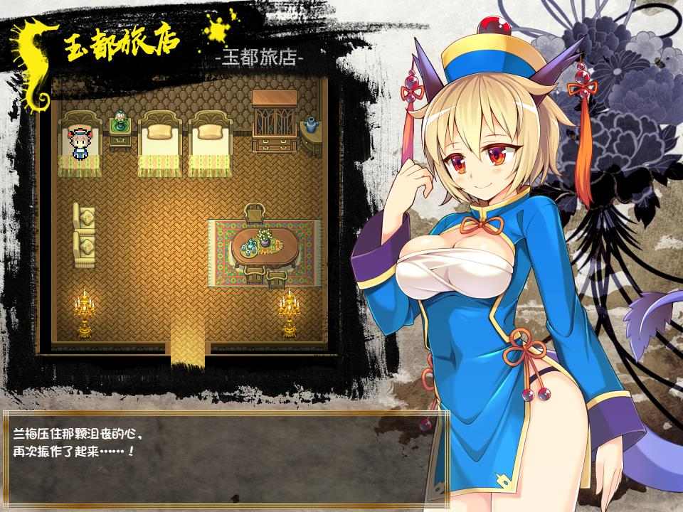 冠位功夫娘【PC】-第3张图片-萌站