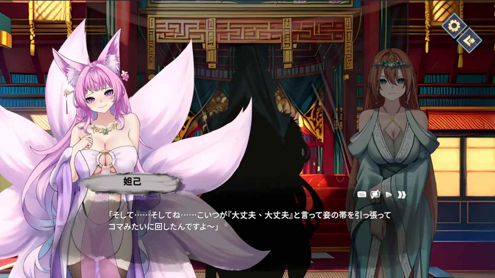 [三消SLG/官中/新作] 封神传骑：猎艳打神鞭 封神傳騎獵艷打神鞭 神之榜 獵艷打神鞭-第9张图片-萌站