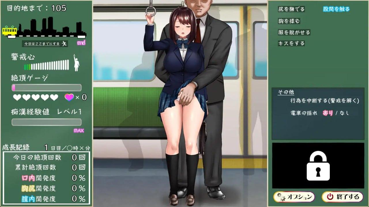 A239 痴汉狂想曲~被狙击的通学电车~v1.0-第5张图片-萌站 A239 痴汉狂想曲~被狙击的通学电车~v1.0-第5张图片-萌站
