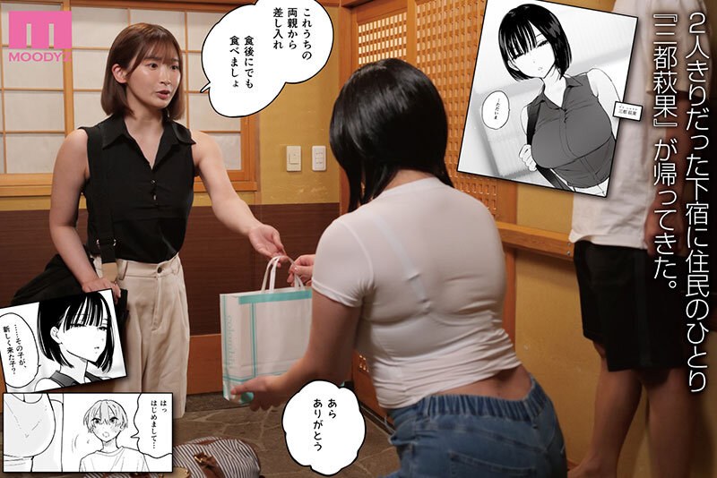 実写版 ぼくの下宿性活について2 ふたりのお姉さんと生ハメ快楽漬けの日々 シリーズ累計9万部超え 原作ユズハ （BOD）
