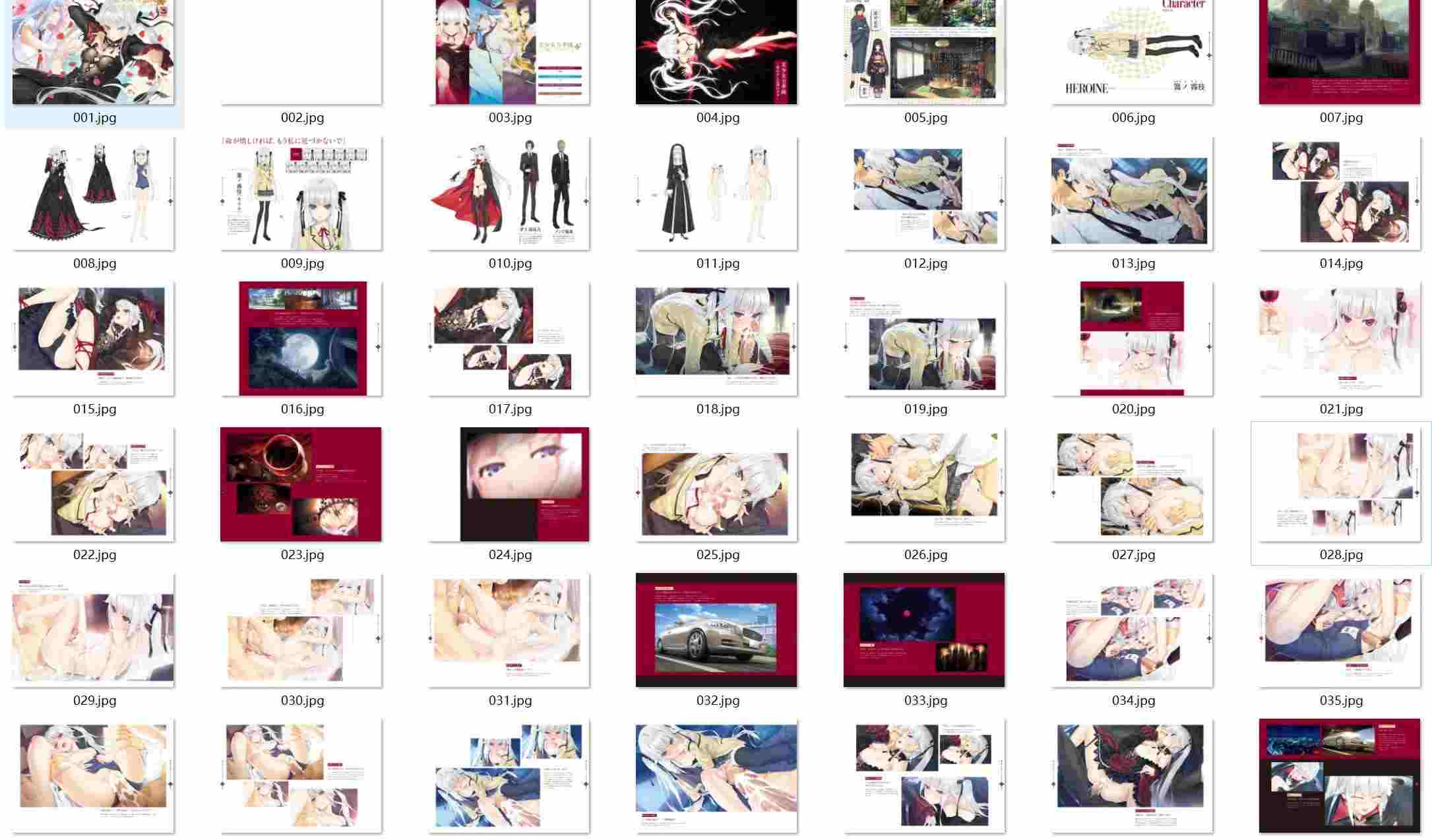  [八宝備仁] 美少女万華鏡 八宝備仁アートワークス 上(243P)