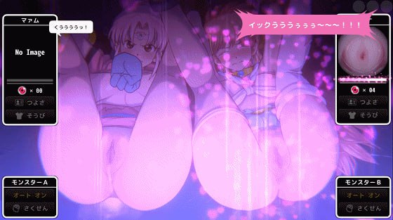 A241 蕾娜和玛姆:耻辱的晚宴-第4张图片-萌站 A241 蕾娜和玛姆:耻辱的晚宴-第4张图片-萌站