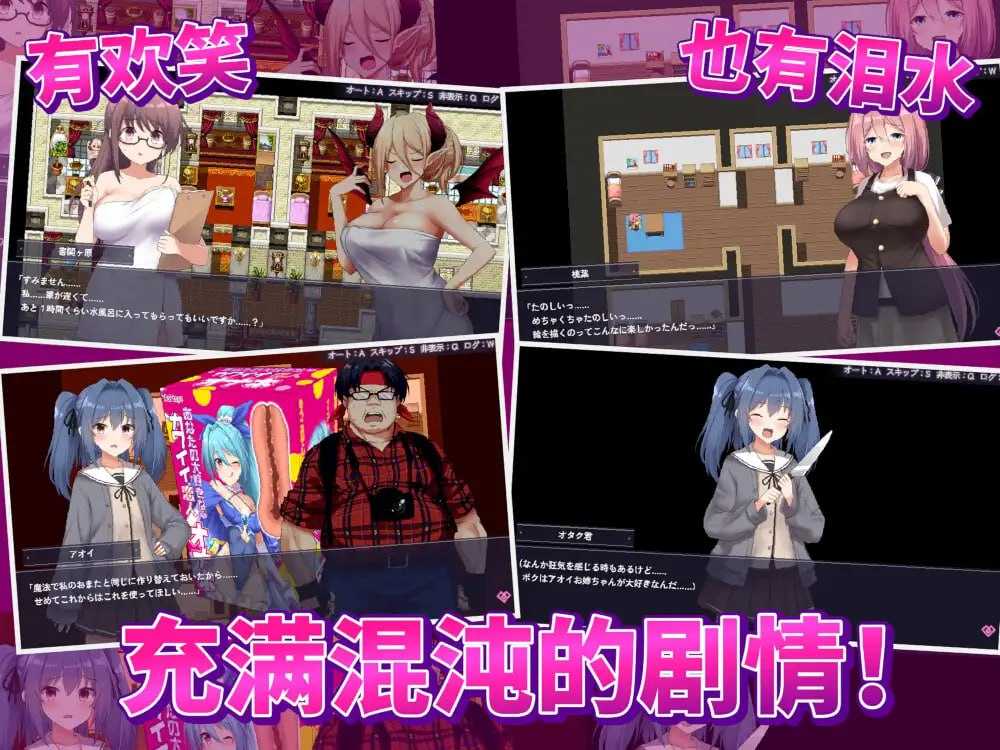 【粉丝福利/白嫖/PC/RPG/轮奸/怀孕】爱与和平的魔法少女 Roseleaf~绝对不能败给受孕监禁强奸！v1.0.3【共2.5GB】【官方中文】-第3张图片-萌站
