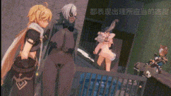 【MMD/biggerbiggercar/纯啪】4月2日新作：迷失稻妻(2) 催眠阿蕾奇诺&琳妮特篇-第8张图片-萌站