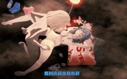 【巨乳 JK 黑丝 扶她 骑乘 后入 爆操 爆射 喷潮 中出】新作-【Mujica】高能回!初音献给祥子的礼物!-第2张图片-萌站 【巨乳 JK 黑丝 扶她 骑乘 后入 爆操 爆射 喷潮 中出】新作-【Mujica】高能回!初音献给祥子的礼物!-第2张图片-萌站