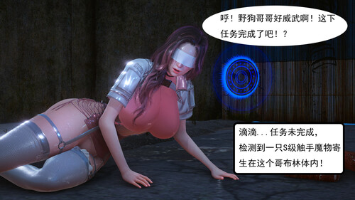 媚犬系统00-01-2-第2张图片-萌站