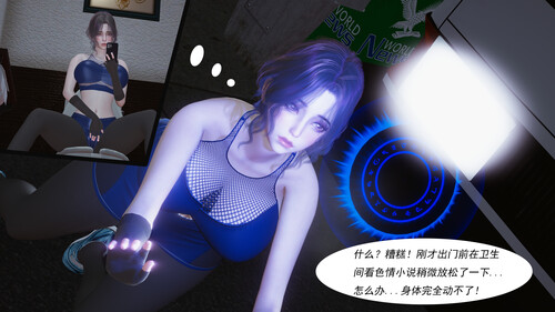 媚犬系统00-01-2-第6张图片-萌站