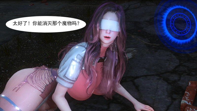 媚犬系统00-01-2-第8张图片-萌站
