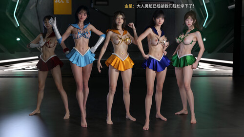 美少女战士の殇01-16-第3张图片-萌站