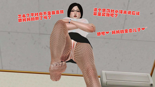 卖茶叶的妈妈01-11(完)