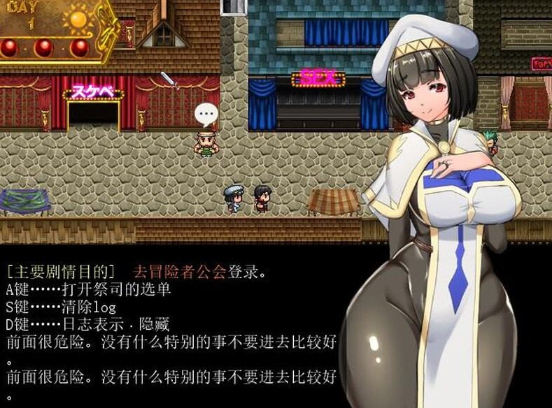 [爆款RPG/阿黑颜/NTR寝取/爆乳淫乱] 地牢女祭司 NTR女祭司 Nymphomania Priestess Ver1.0重置完结版 精翻汉化版 [PC/4.70G]-第2张图片-萌站