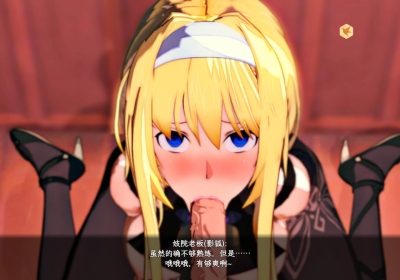 [RPG] PC【刀剑NTR同人RPG中文步兵动态】SAO~气息遮断魔法的陷阱Ⅱ~ Ver0.79c【4.3G】-第2张图片-萌站