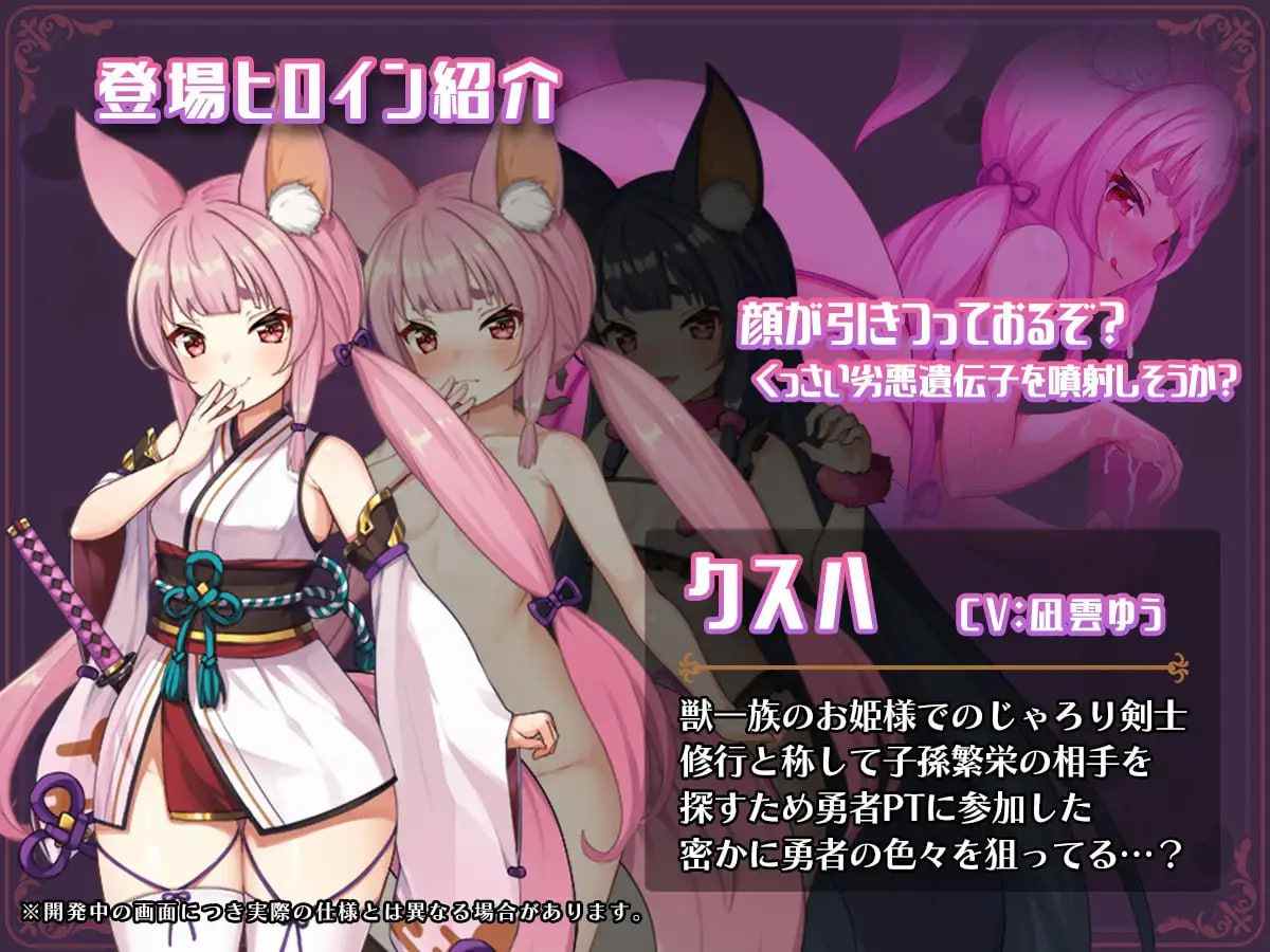 【粉丝福利/白嫖/PC/更新/RPG/NTR/恶堕】异世界转移后催眠NTR！S级美少女人生毁灭计划！Ver1.05【共2.4GB】【MTool云翻汉化】【2025年03月09日 更新】-第7张图片-萌站