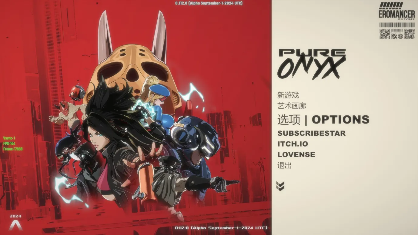 【ACT大作/官中/全动态/战斗H】真红玛瑙 PURE ONYX Ver0.124 官方中文版 +画廊解锁 【3.08G】-第2张图片-萌站