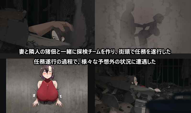 [RPG/官中] 在末日中堕落的女友 末日の中で彼女が堕落した Ver2.01 [977M]-第2张图片-萌站