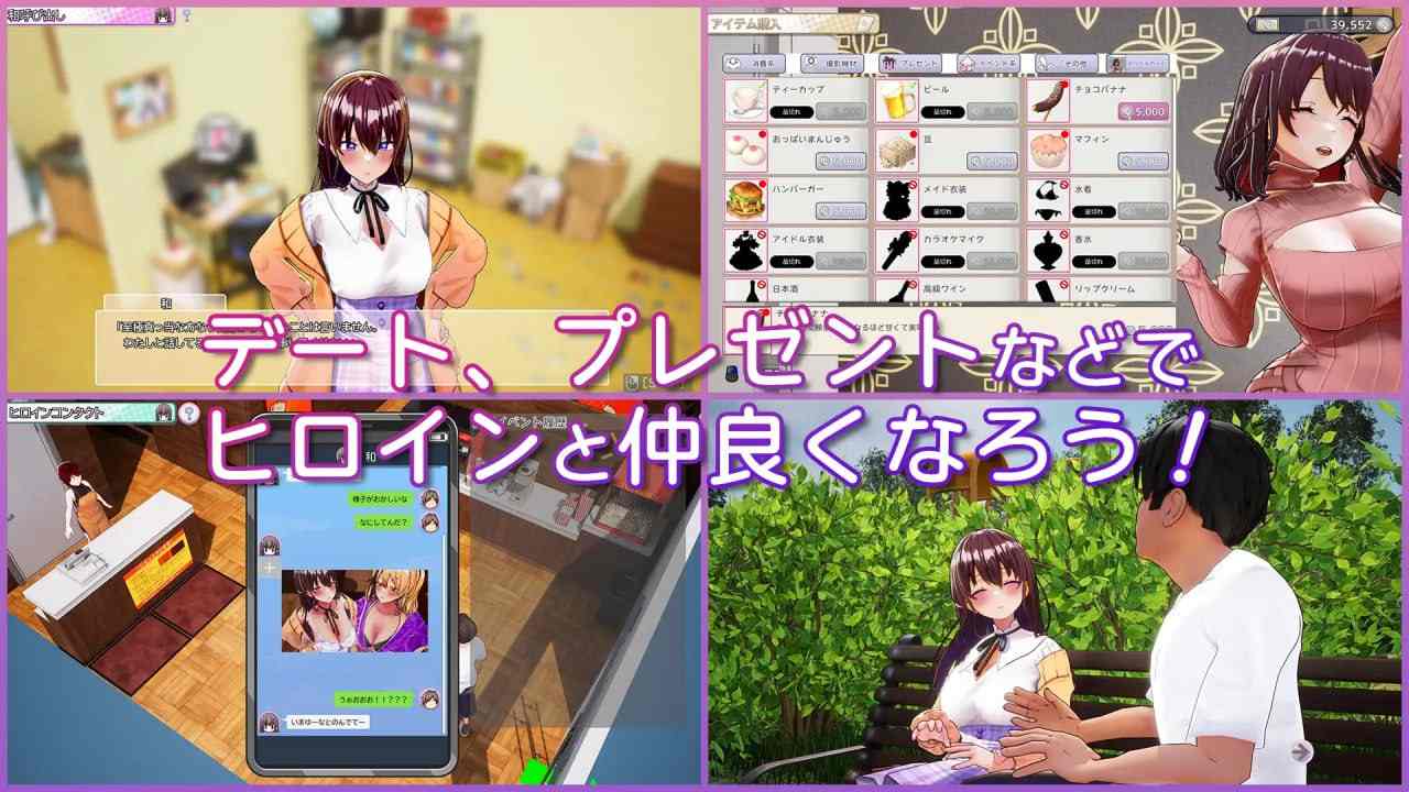 PC/SLG/#AV 导演 LIFE!~请拍摄各种各样的我~ #AVカントクLIFE! ~色んなわたしを撮ってください~ v1.024 官方中文正式步兵版+存档【2025年03月27日 更新】-第2张图片-萌站 PC/SLG/#AV 导演 LIFE!~请拍摄各种各样的我~ #AVカントクLIFE! ~色んなわたしを撮ってください~ v1.024 官方中文正式步兵版+存档【2025年03月27日 更新】-第2张图片-萌站