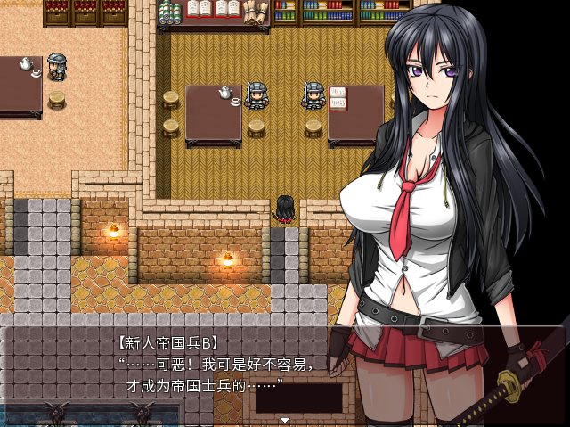 [精品RPG/堕落/官中] 反乌托邦的掠夺者-V1.02  官方中文版 全DLG-第4张图片-萌站