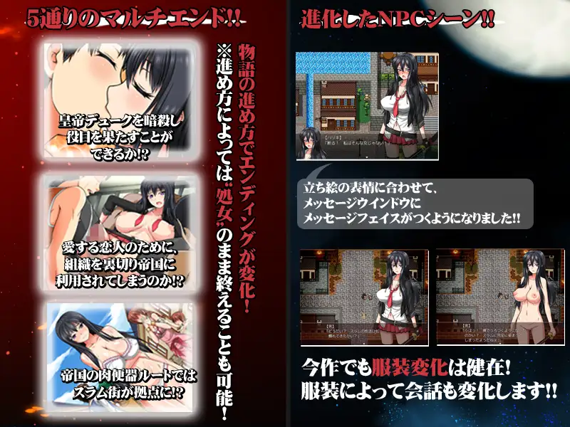 [精品RPG/堕落/官中] 反乌托邦的掠夺者-V1.02  官方中文版 全DLG-第5张图片-萌站